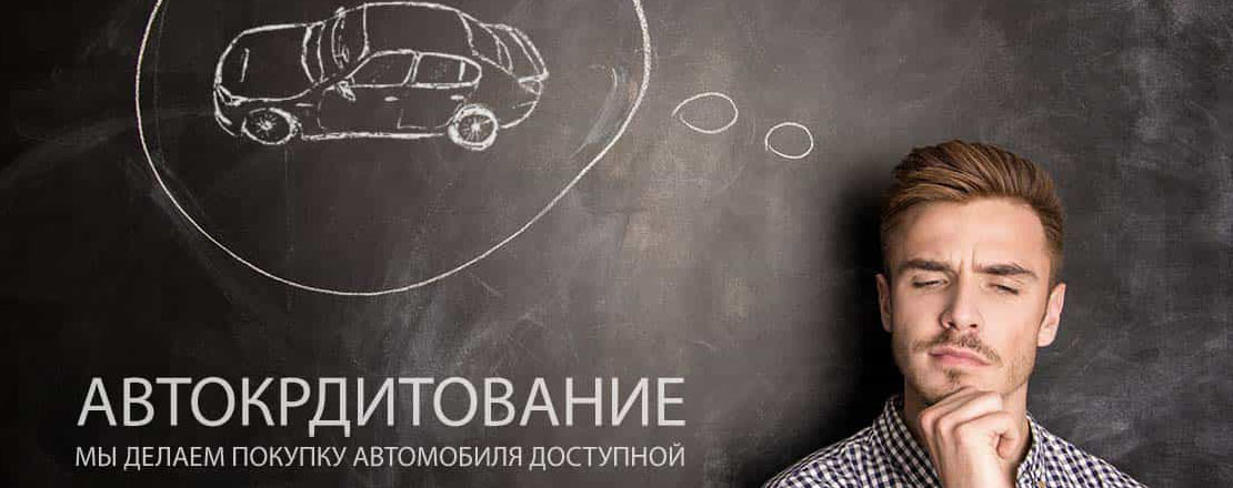 НА МКАДЕ