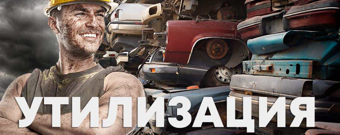 НА МКАДЕ
